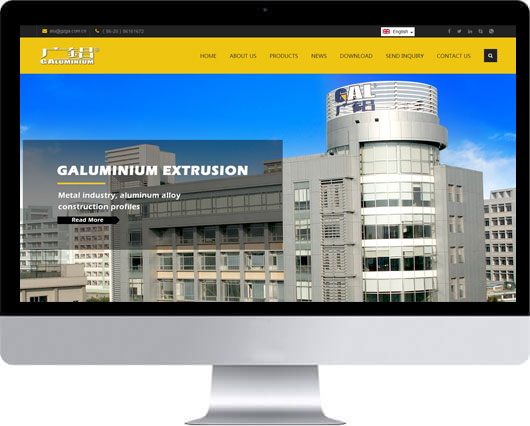 廣東×××鋁型材有限公司