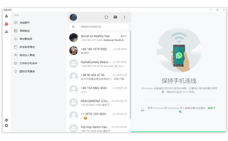 客戶運(yùn)營(yíng)與管理